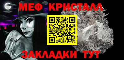 PSILOCYBIN Северобайкальск