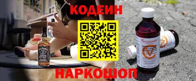 PSILOCYBIN Северобайкальск