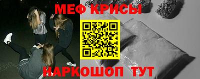 PSILOCYBIN Северобайкальск