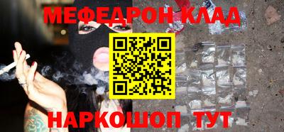 бутик Севастополь