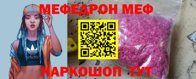 бутик Севастополь