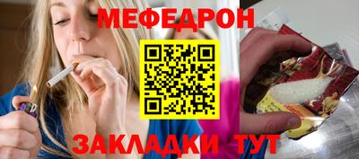 таблы Сланцы