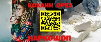 PSILOCYBIN Северобайкальск