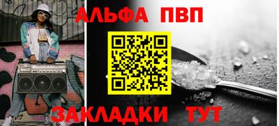 PSILOCYBIN Северобайкальск