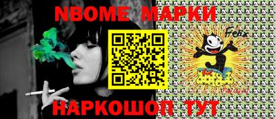 PSILOCYBIN Северобайкальск