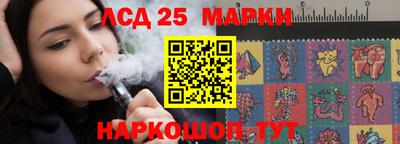 PSILOCYBIN Северобайкальск