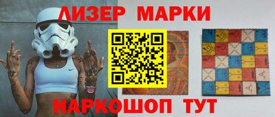 PSILOCYBIN Северобайкальск