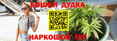 бутик Севастополь