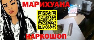 PSILOCYBIN Северобайкальск