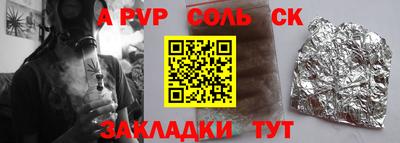 бутик Севастополь