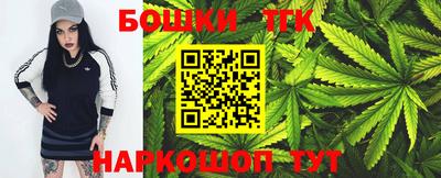 бутик Севастополь