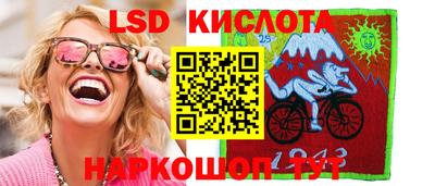 PSILOCYBIN Северобайкальск