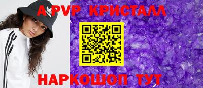 бутик Севастополь