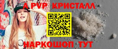 бутик Севастополь