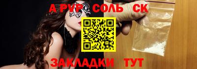 бутик Севастополь