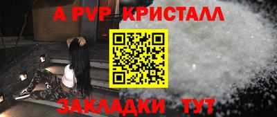 бутик Севастополь