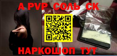 PSILOCYBIN Северобайкальск