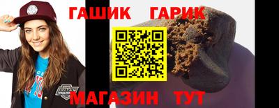 бутик Севастополь