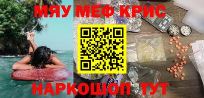 PSILOCYBIN Северобайкальск