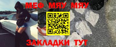 мдма Славянск-на-Кубани
