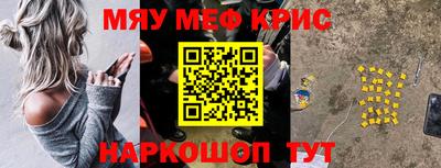 таблы Сланцы
