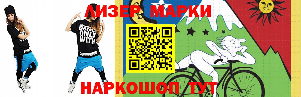 LSD-25 экстази ecstasy Новотроицк