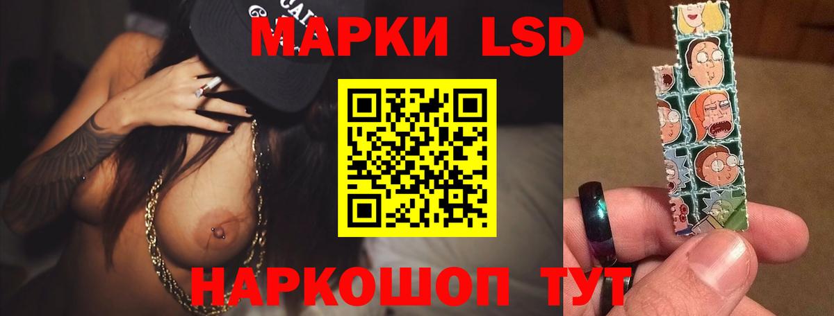 LSD-25 экстази кислота  Лсд 25 экстази кислота  Вход с VPN  Новотроицк 