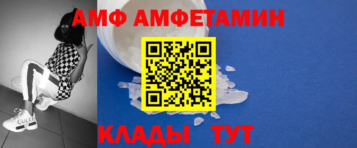 МЕТАМФЕТАМИН Декстрометамфетамин 99.9%  Вход с VPN  МЕТАМФЕТАМИН  Новотроицк  МЕТАМФЕТАМИН Декстрометамфетамин 99.9% 